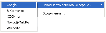Добавление поисковой формы на личную панель в опере
