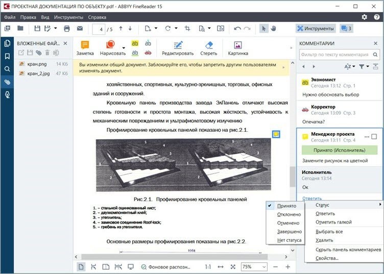 Возможности